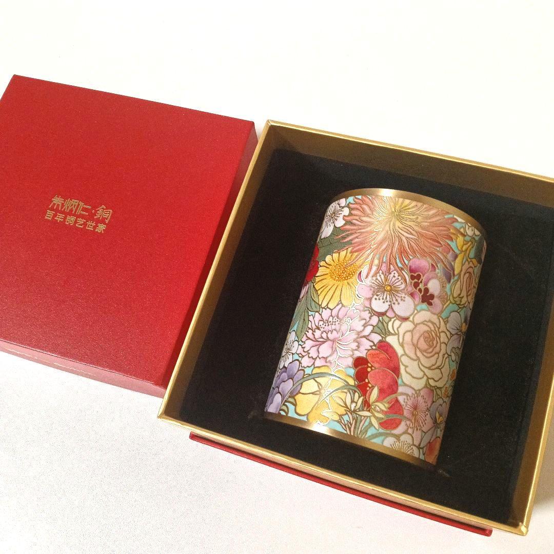 未使用 高級中国銅器 朱炳仁 銅製 金彩花詰 筆筒 ペン立て