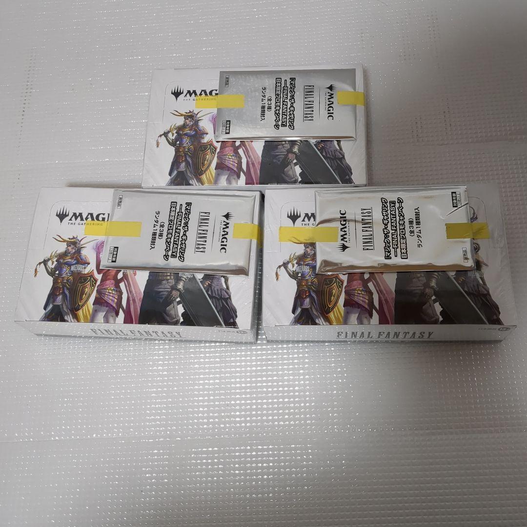 MTG ファイナルファンタジー プレイブースター 日本語版 box 3箱セット