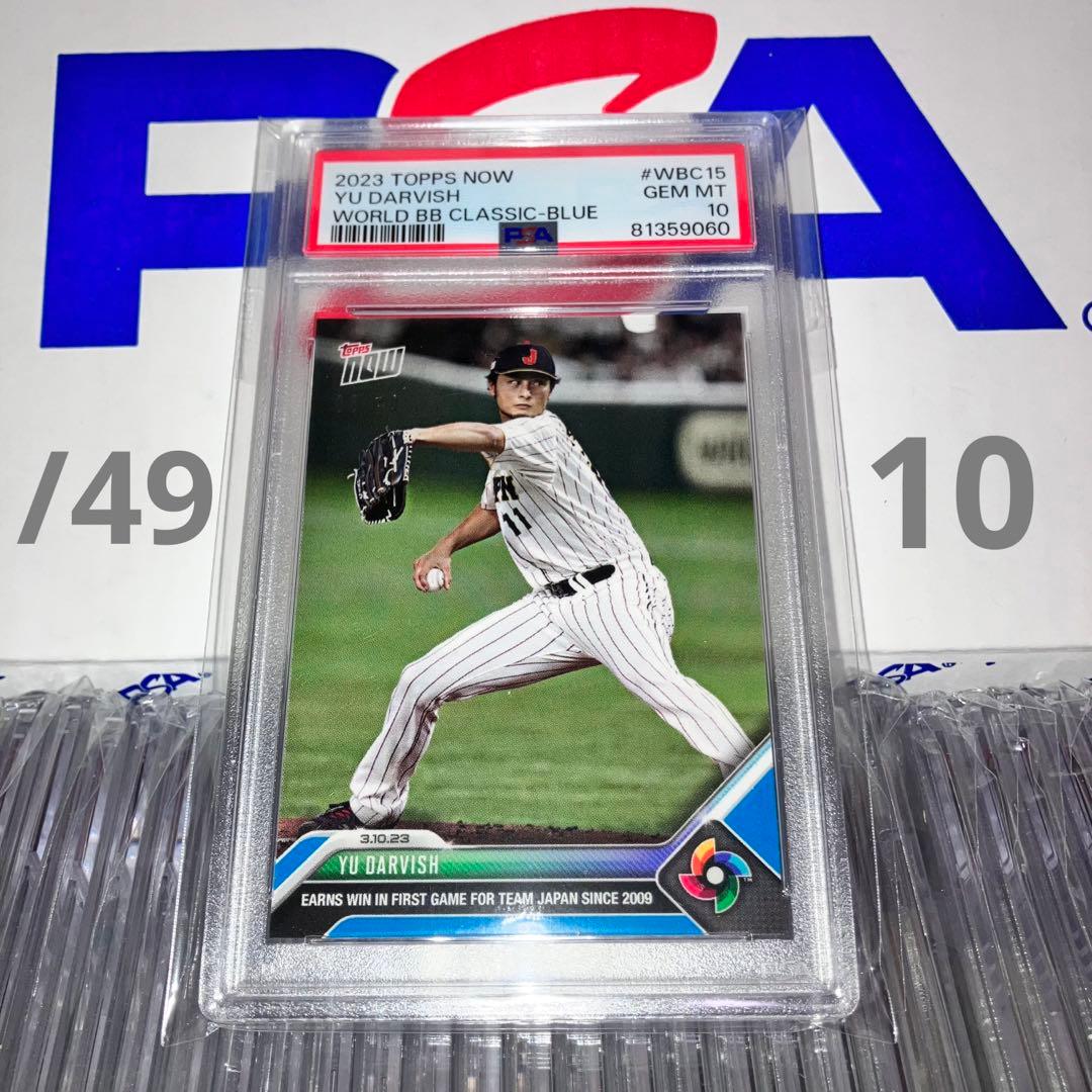 PSA10 ダルビッシュ有 2023 Topps Now WBC 49枚限定