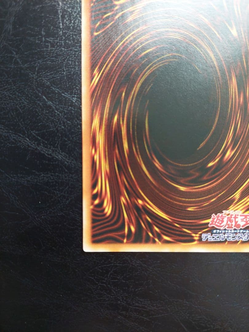 遊戯王　トゥーンブラックマジシャンガール　シークレット