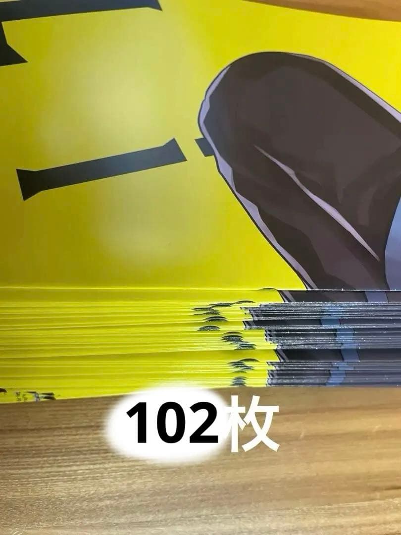 日常ロック　特典　日常組　リアム看守