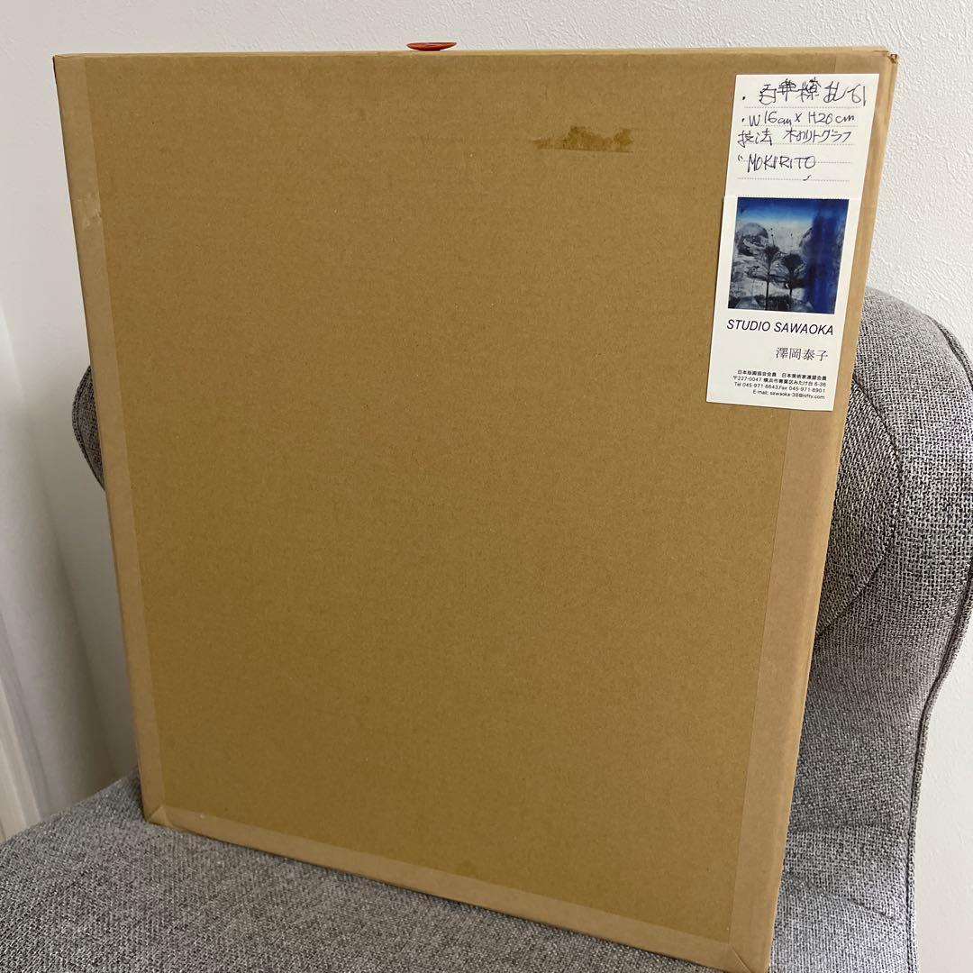 澤岡泰子　百花繚乱-61 モクリト　花　馬　版画　絵画