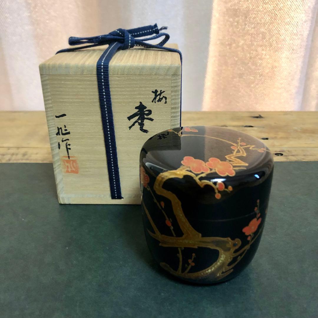 一后一兆 梅蒔絵黒大棗 共箱 茶道具