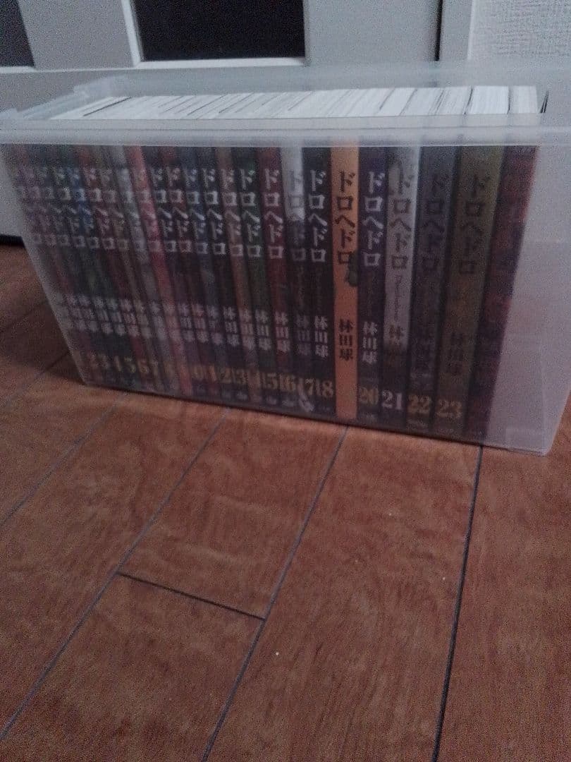 ドロヘドロ 全巻セット 林田球
