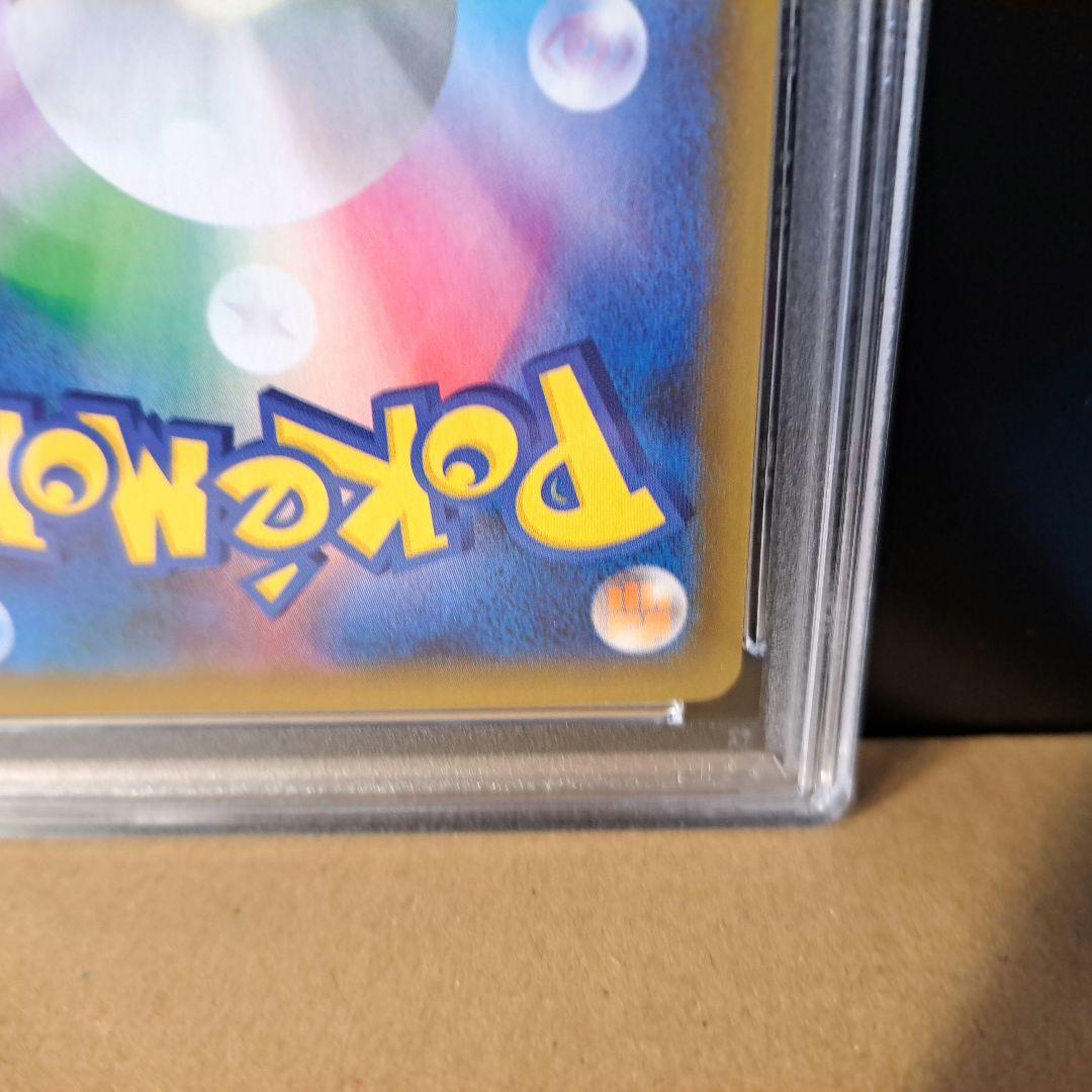 【PSA10】おたんじょうびピカチュウ お誕生日 プロモ 25th のピカチュウ