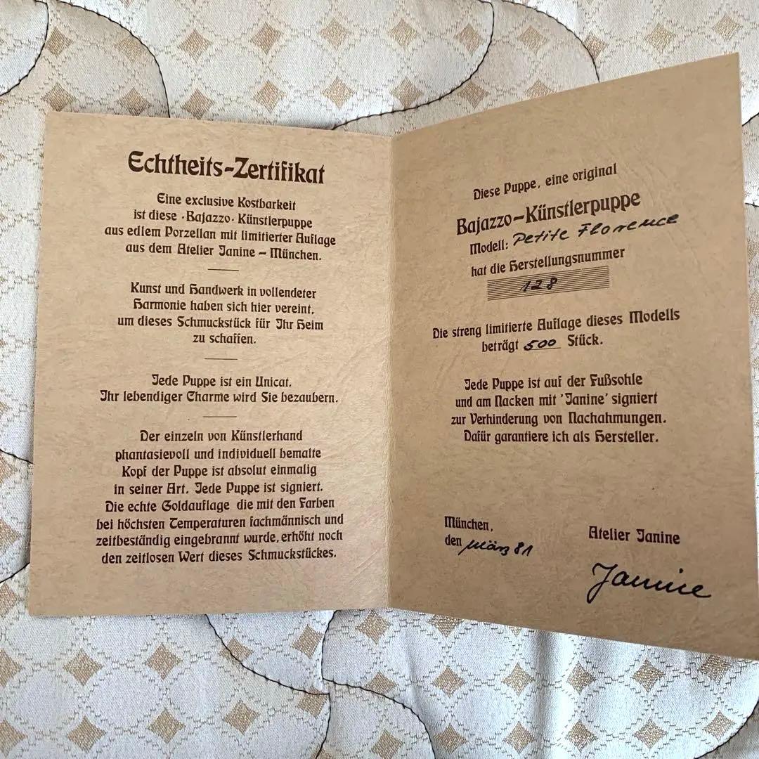 ドイツ製 ミュンヘン アトリエ ジャニーネ ピエロ　限定品　真正証明書・箱付き♪