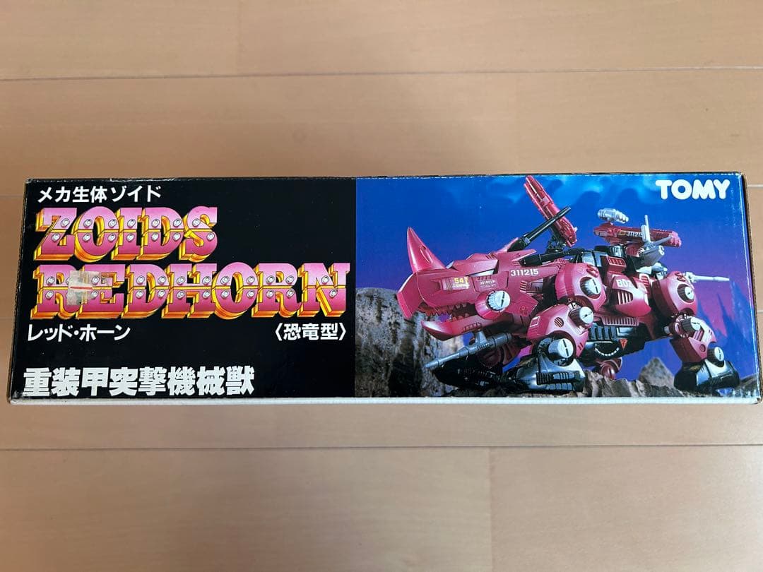 旧ゾイド　ZOIDS 未組立　レッドホーン