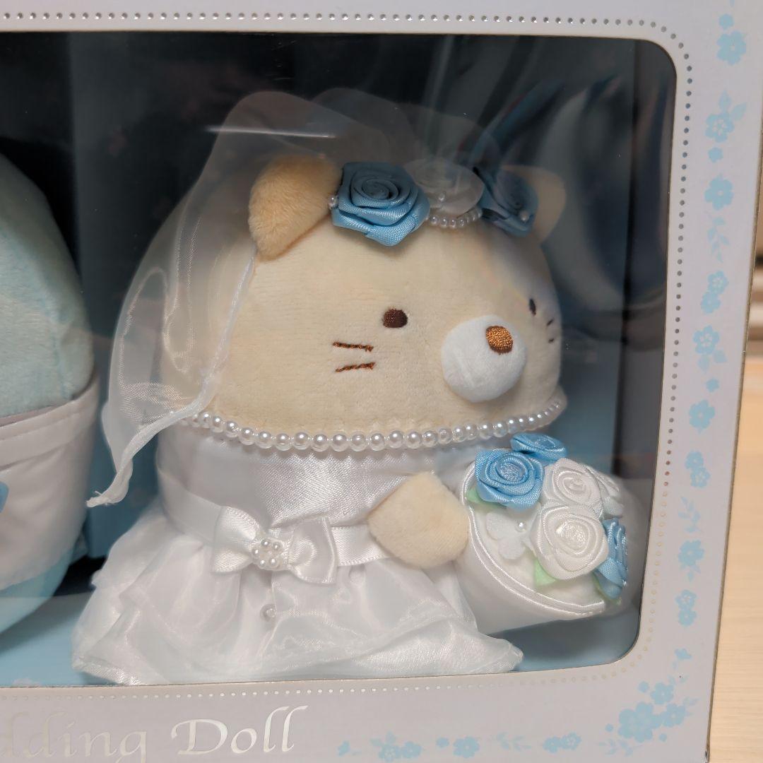 【最終値下げ】すみっコぐらし ウェルカムドール ぬいぐるみ ねこ(新婦)