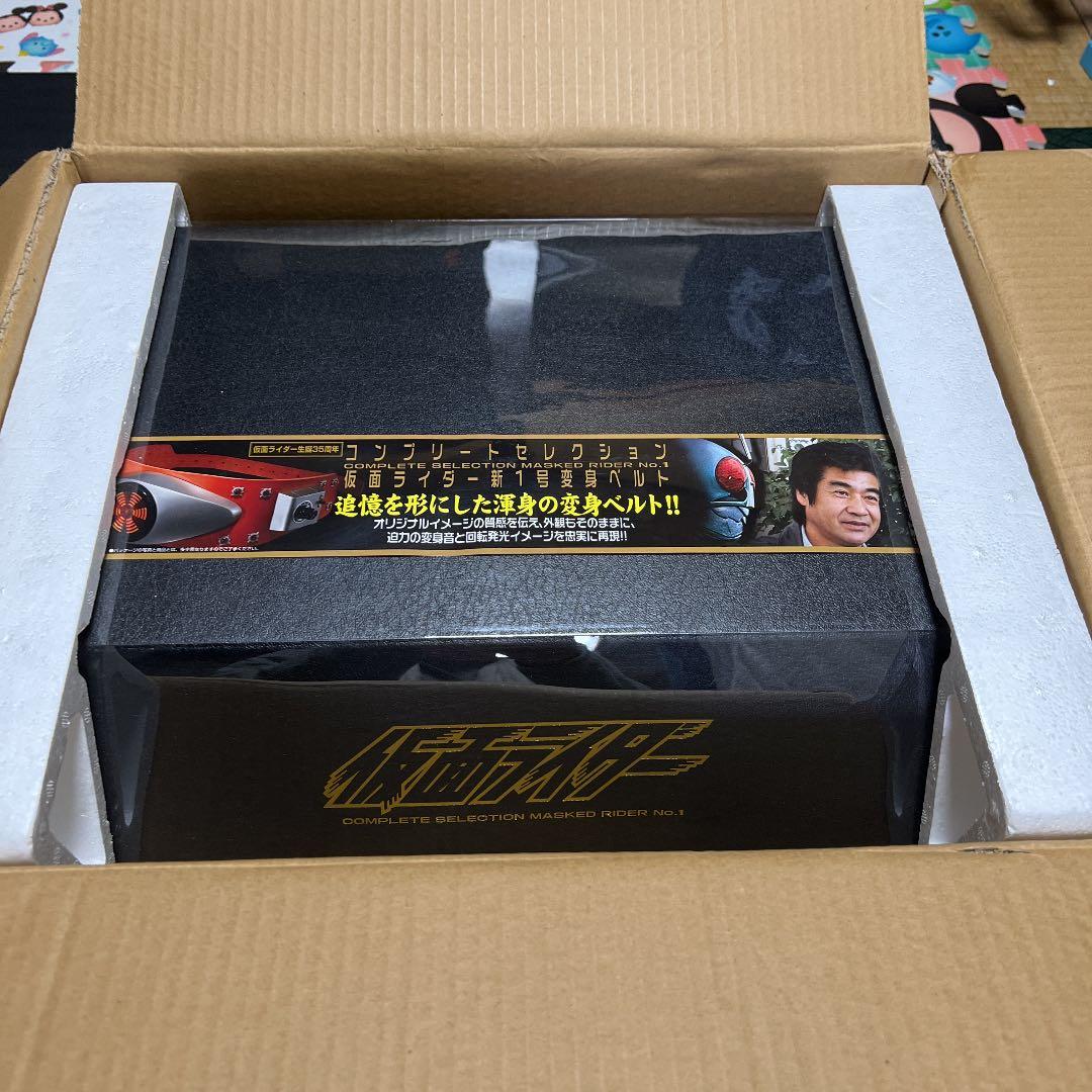 【早い者勝ち】仮面ライダー変身ベルト