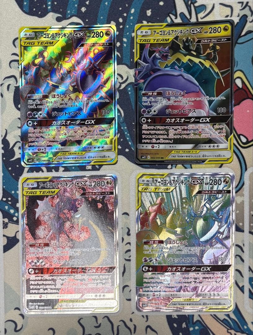 アーゴヨン&アクジキングGX