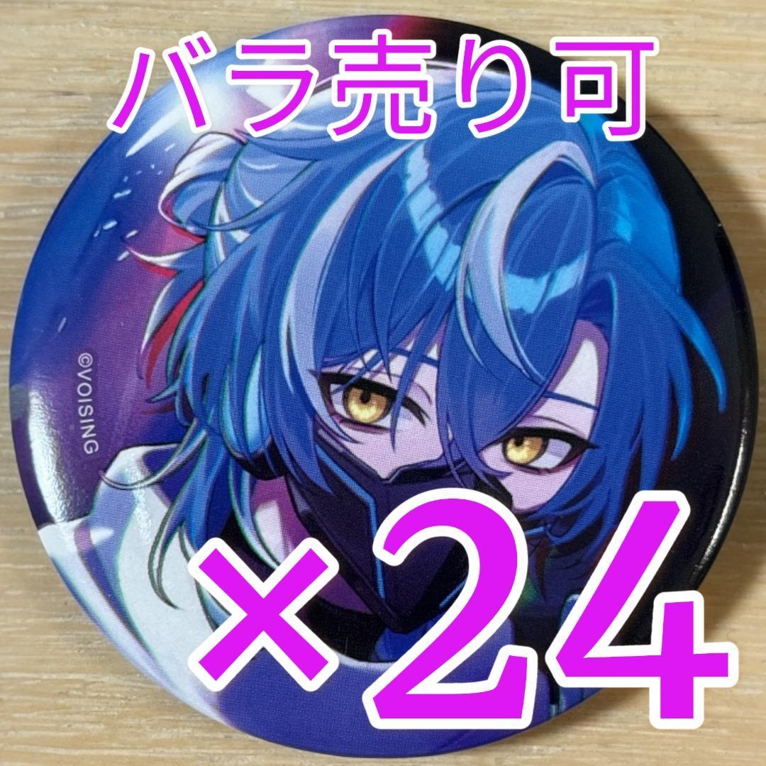 しゃるろ Anti Extra Life Club 缶バッジ 第5弾 24点