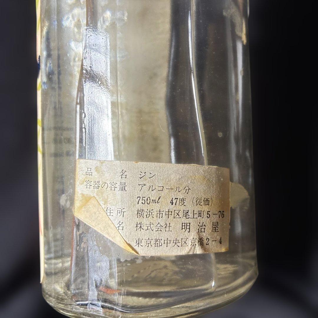 古酒　ゴードン ロンドン ドライ ジン　750ml 47度　ラベル汚れあり