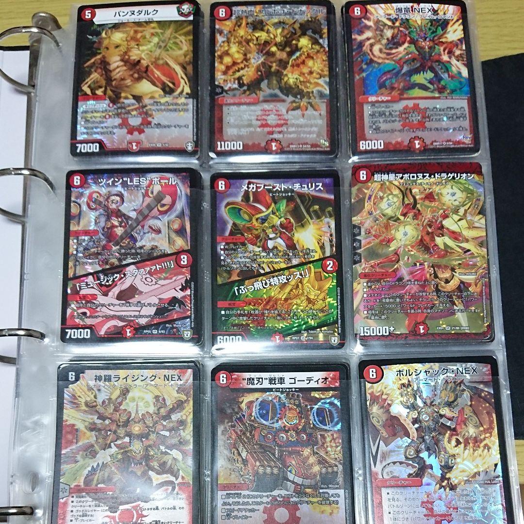 デュエルマスターズまとめ売り 【1】