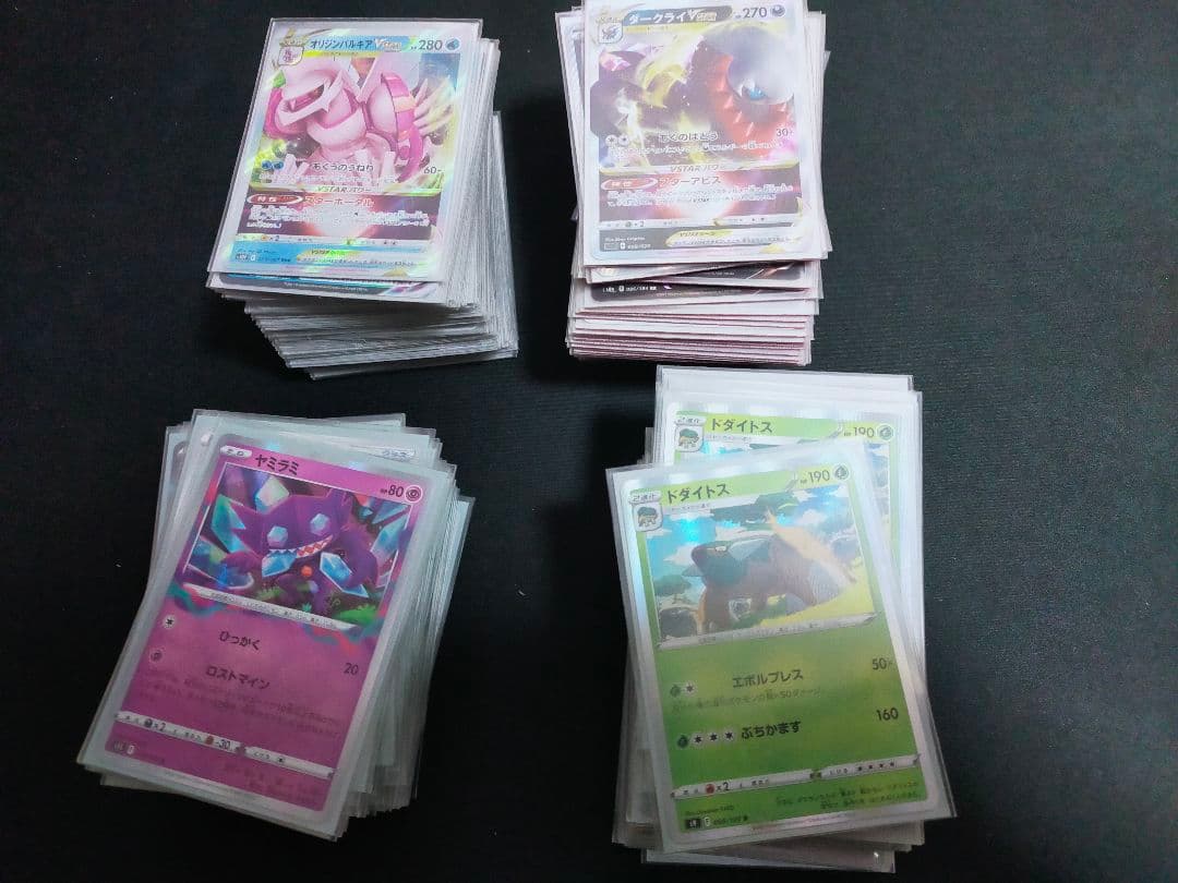 ポケモンカード　引退品