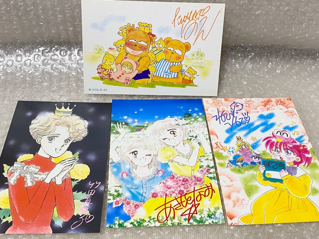激レア希少　なかよし　オールスターサイン入りポストカードセット　セーラームーン