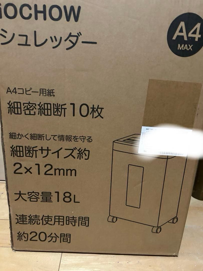 iOCHOW ホワイト 家庭用シュレッダー
