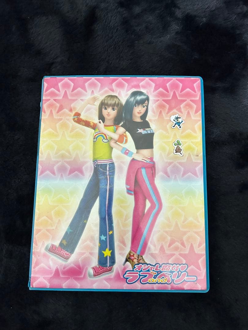 オシャレ魔女　ラブandベリー　カードコレクション　ファイルごと