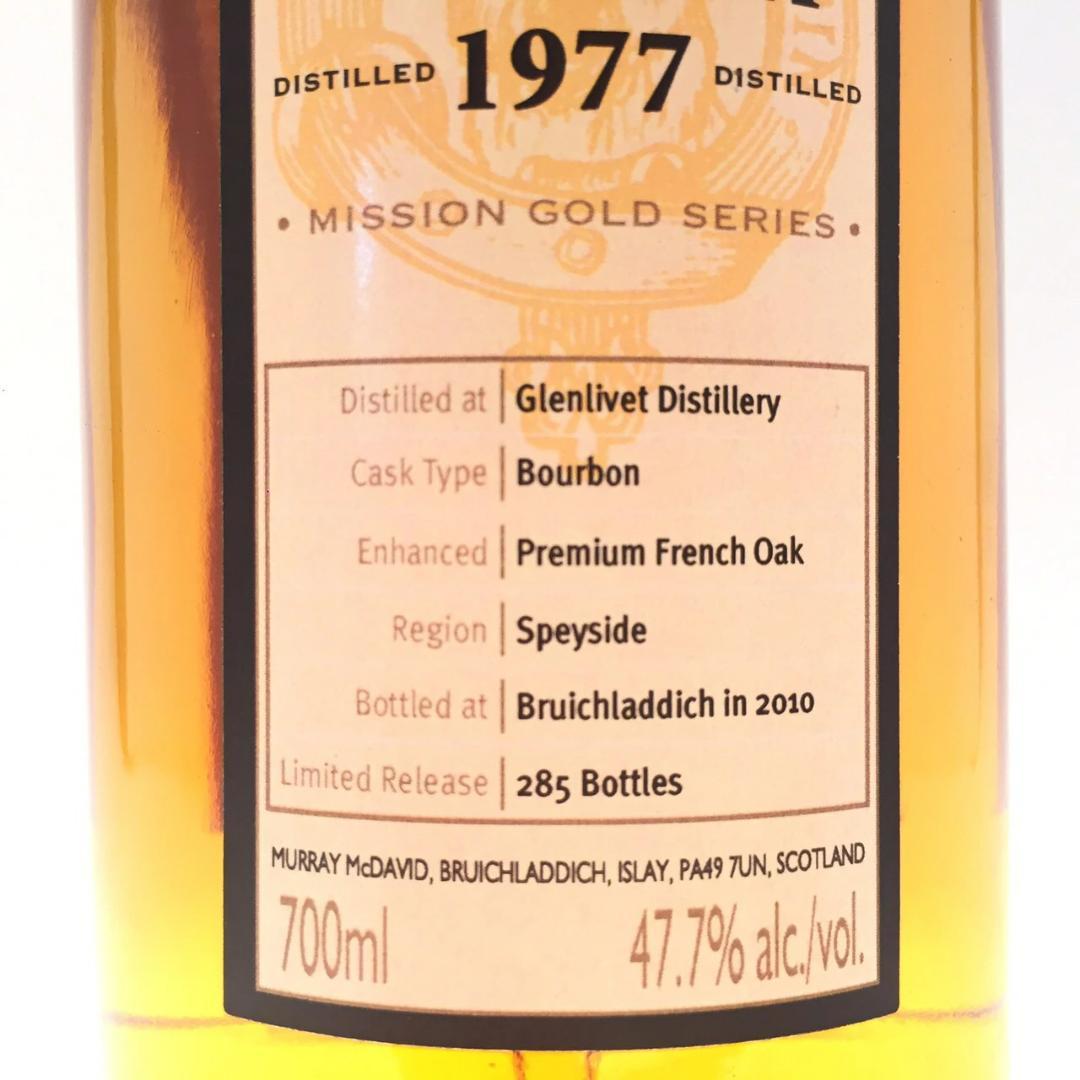 オールドボトル GOLDミッション グレンリベット 33年 (1192)（S）