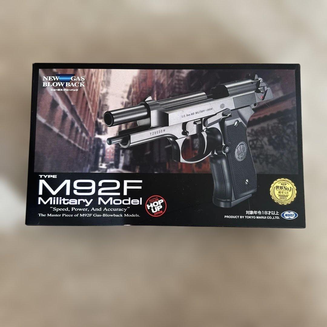 東京マルイ M92Fミリタリーモデルとガンパワーセット売り