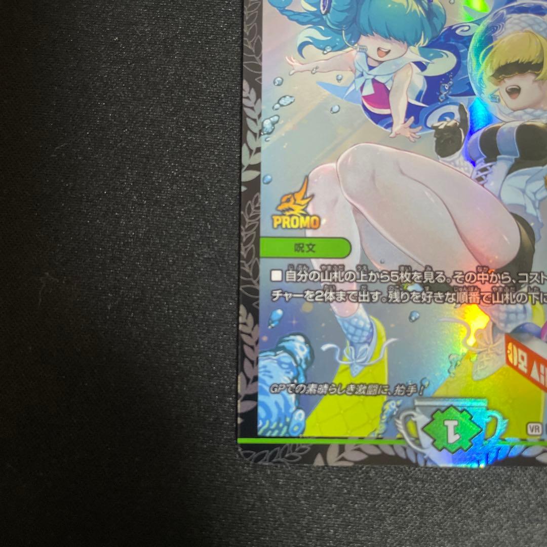 キユリのASMラジオ　GP プロモ