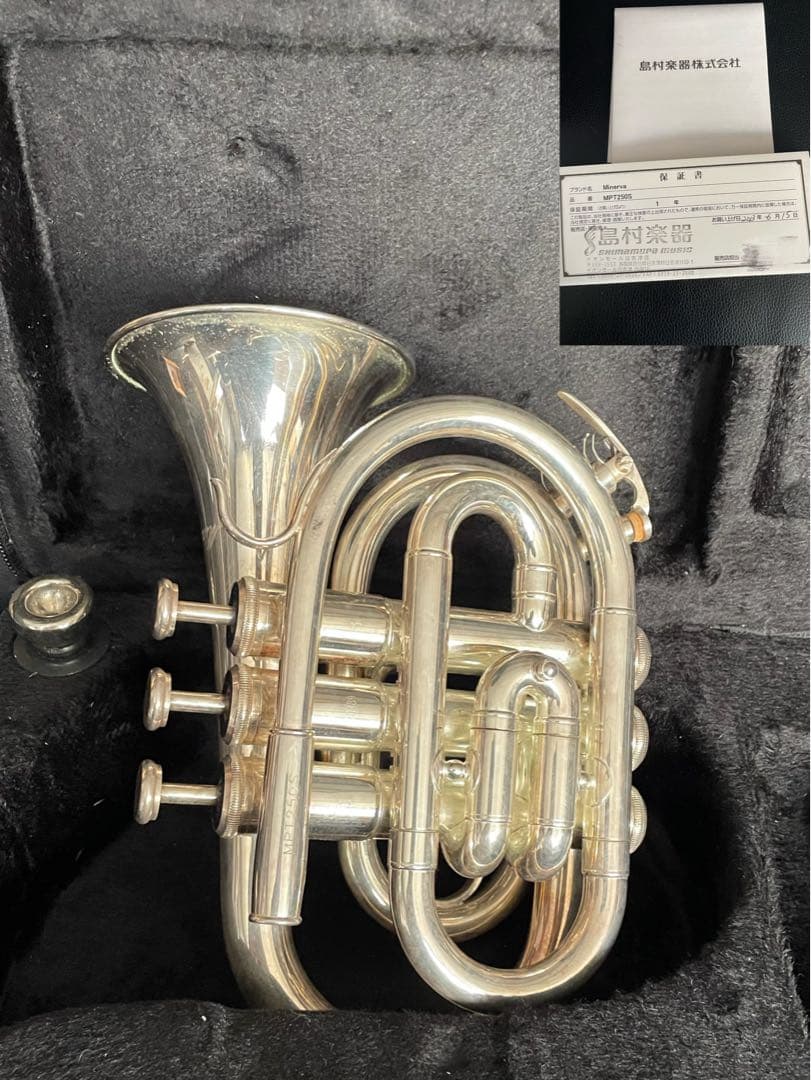 J.Michael ポケットトランペット MPT250S SV シルバー 管楽器