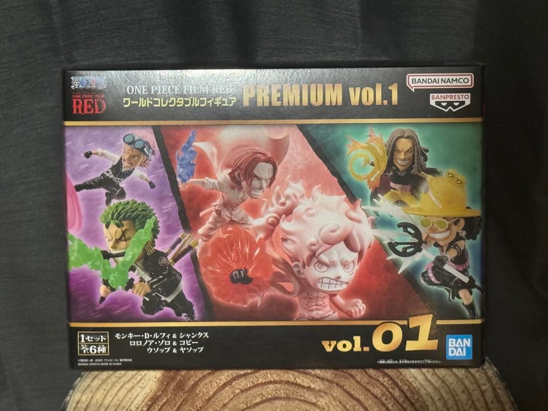 ワンピース FILM RED ワーコレ PREMIUM vol.1 セット