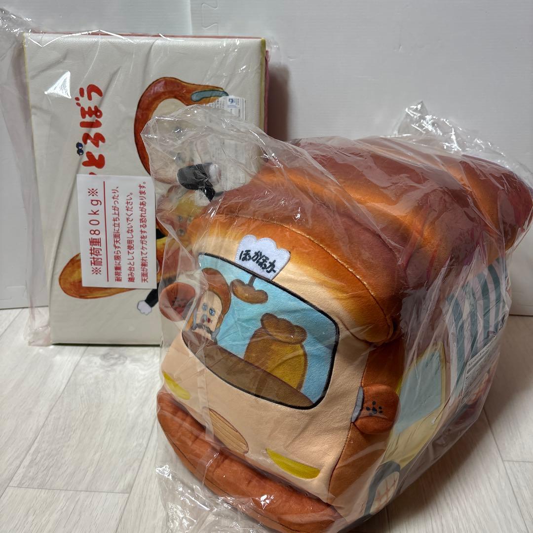 ブロッコリーくじ A賞 ラストギフト賞 ぬいぐるみクッション パンどろぼう