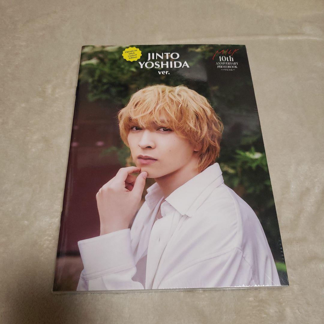 M!LK 10th ANNIVERSARY PHOTOBOOK～パリじゃん～