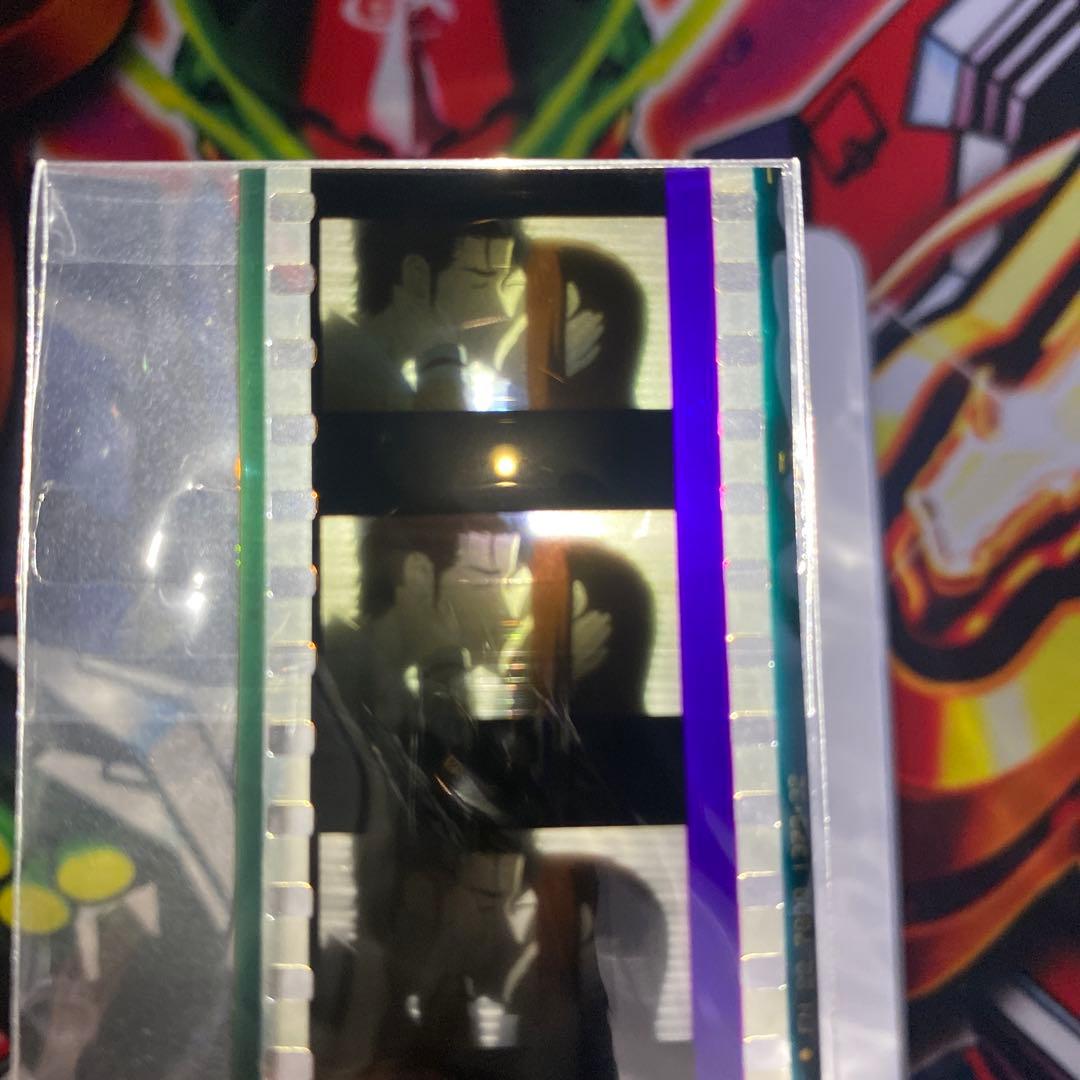 シュタインズ・ゲート　非売品　プロモ　特典　コマフィルム　紅莉栖　キスシーン