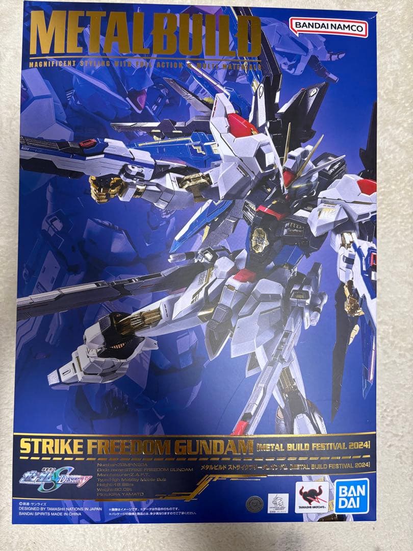 メタルビルド　ストライクフリーダム　光の翼付き