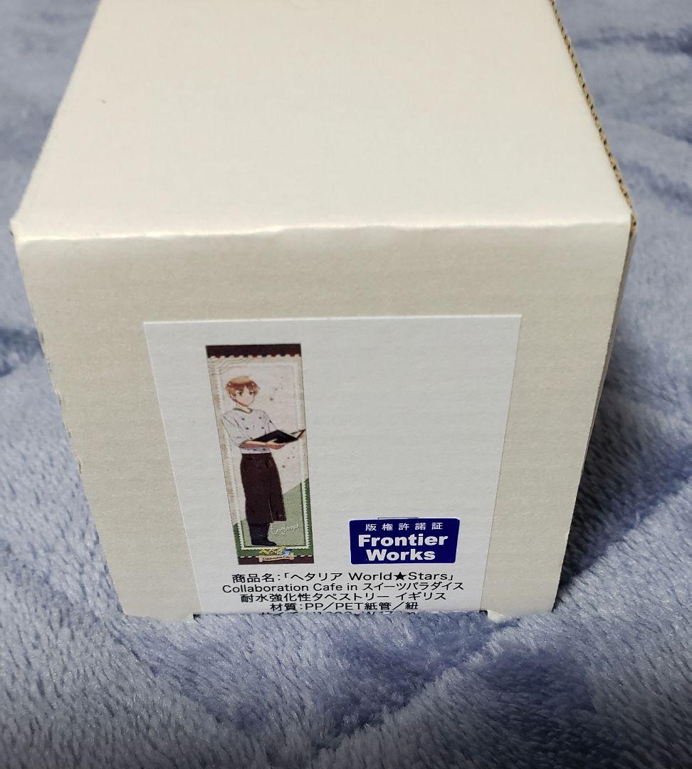 ヘタリア スイーツパラダイス スイパラ カフェ タペストリー イギリス