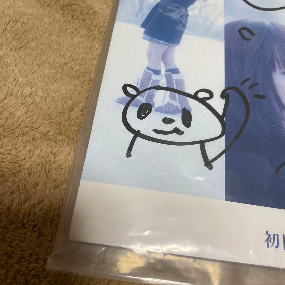 aiko 直筆サイン　ポニーキャニオン 夢の中のまっすぐな道pop