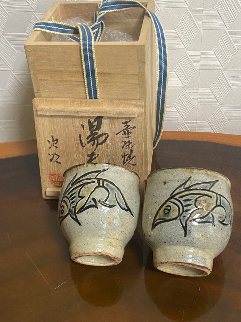 最終値下　金城次郎 壺屋焼 魚文湯呑　２個セット　コップ　マグカップ　沖縄