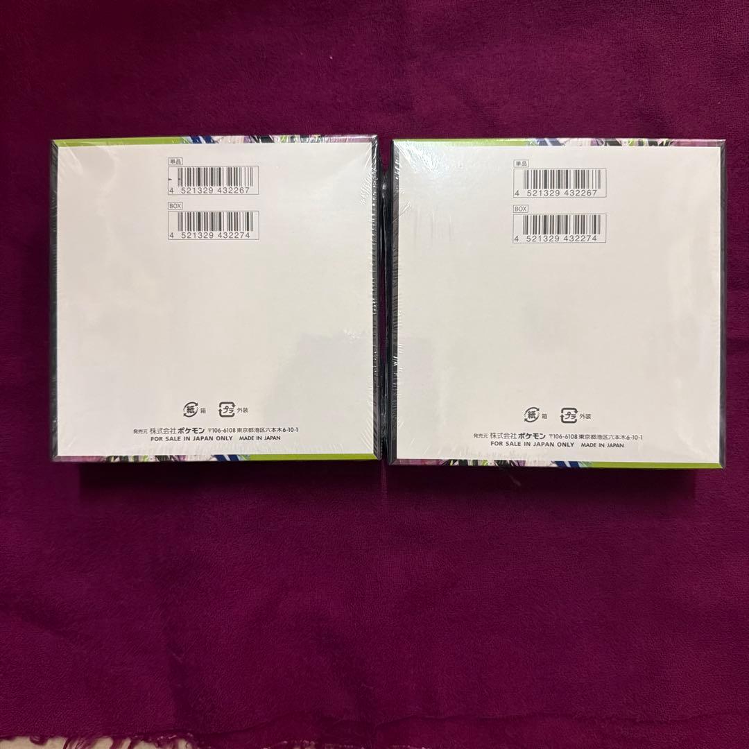 ポケモンカードムニキスゼロ2箱セット シュリンク付き