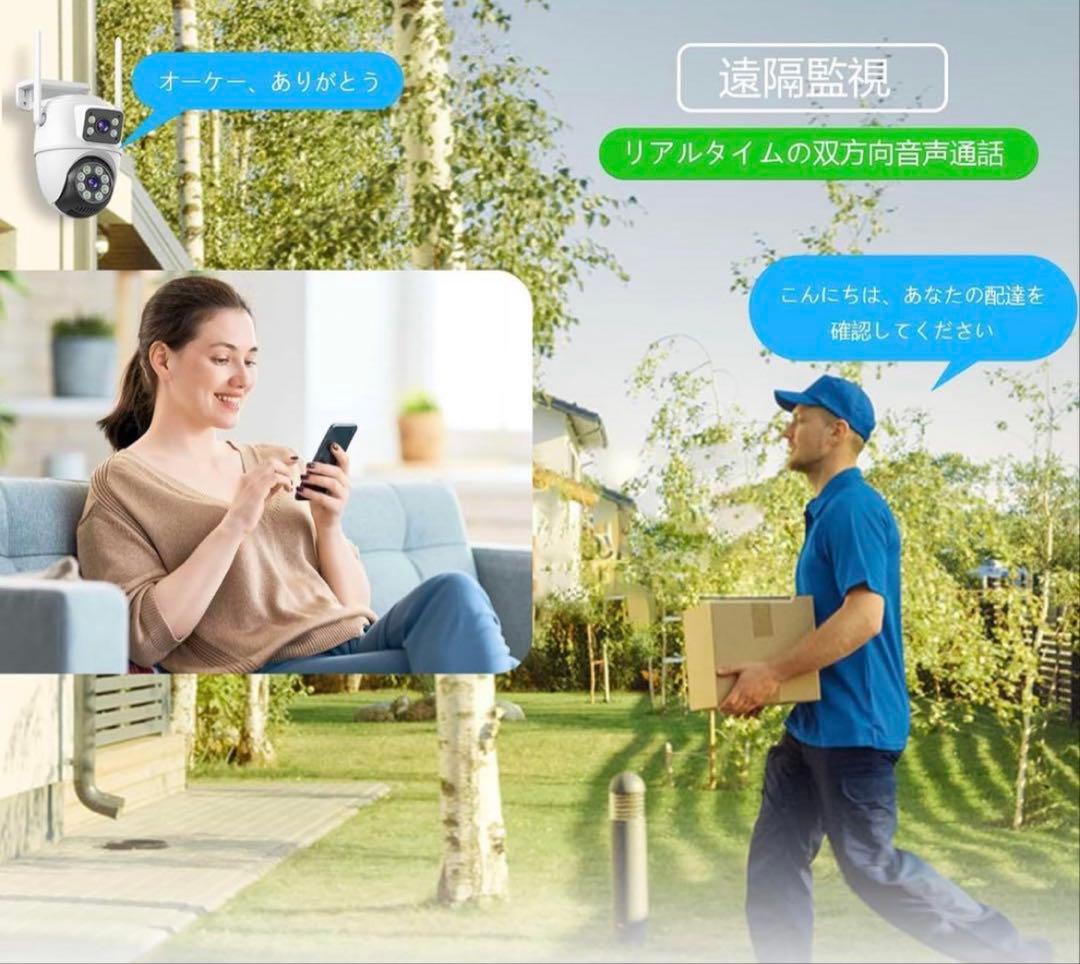 防犯カメラ 屋外 二つ監視画面 遠隔監視 取り付け簡単 SDカード付属なし