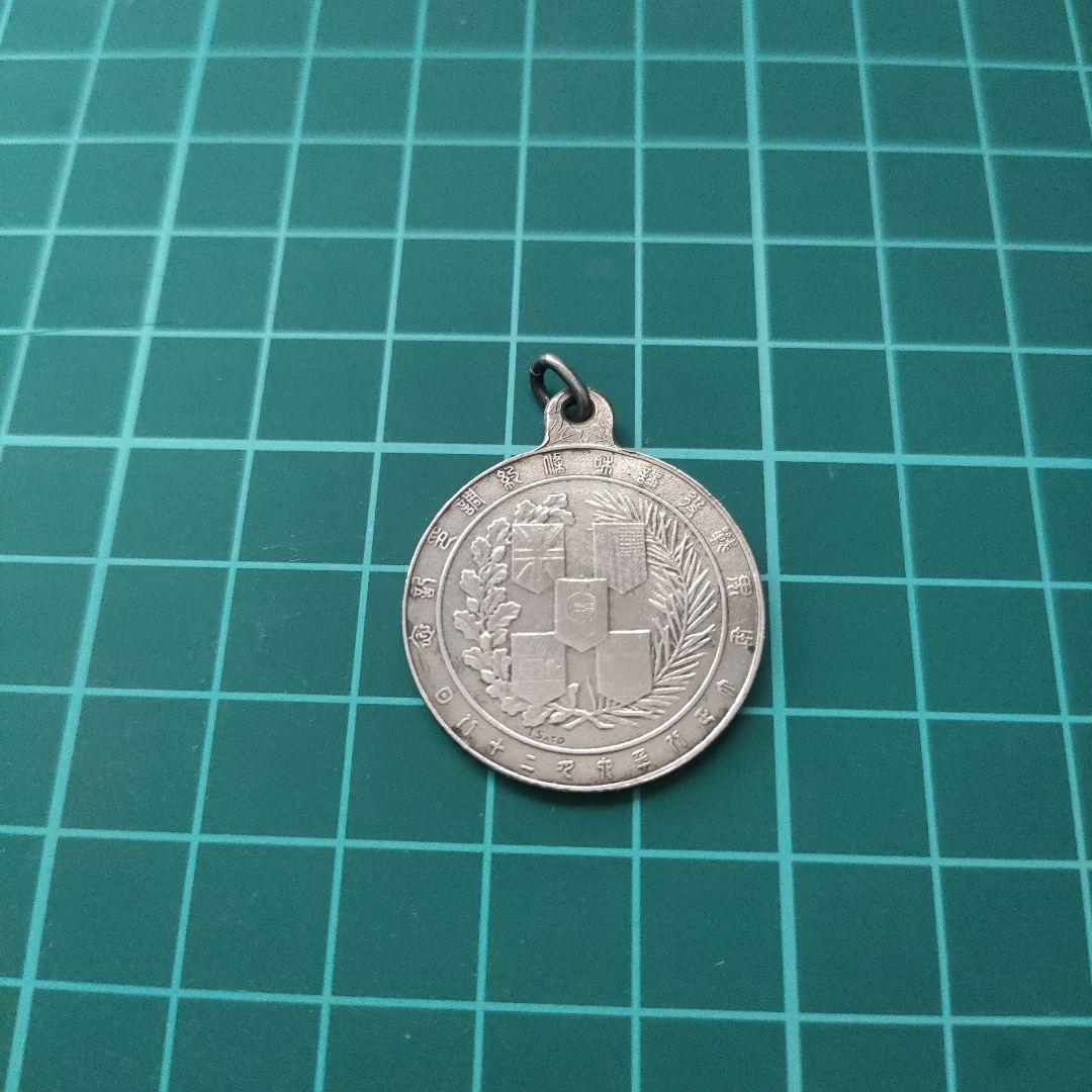 大正8年 世界戦没講和条約調印記念 ベルサイユ条約 記念メダル 造幣局製