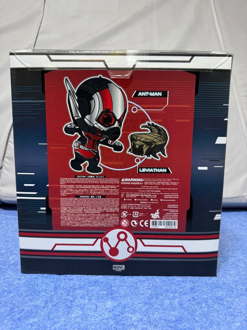 大阪限定　コスベイビー　アントマン&リヴァイアサン　2体セット　Lサイズ