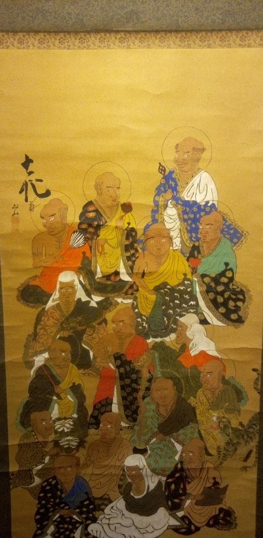 本物李朝時代の十六羅漢図(大作）