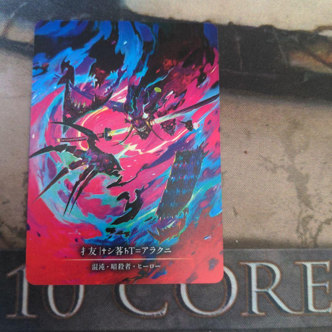 Fab flesh and blood Arakni アラクニ Marvel