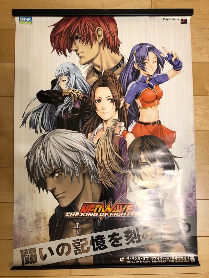 【非売品】キングオブファイターズ ネオウェイブ B2 ポスター