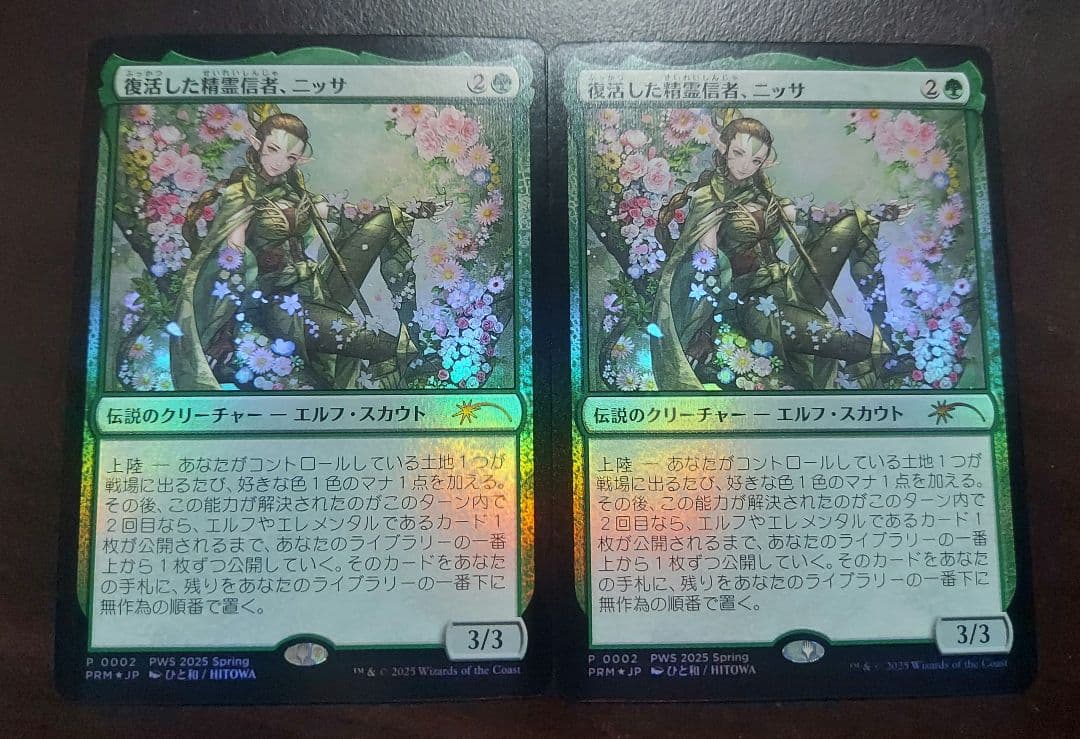MTG 復活した精霊信者、ニッサ アニメ プロモ foil PWS ③