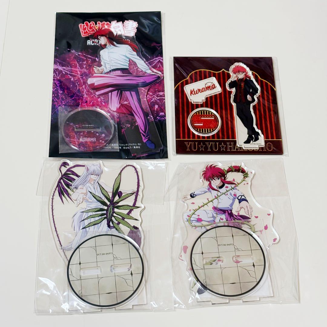 幽☆遊☆白書 蔵馬 アクリルスタンド 4個 セット