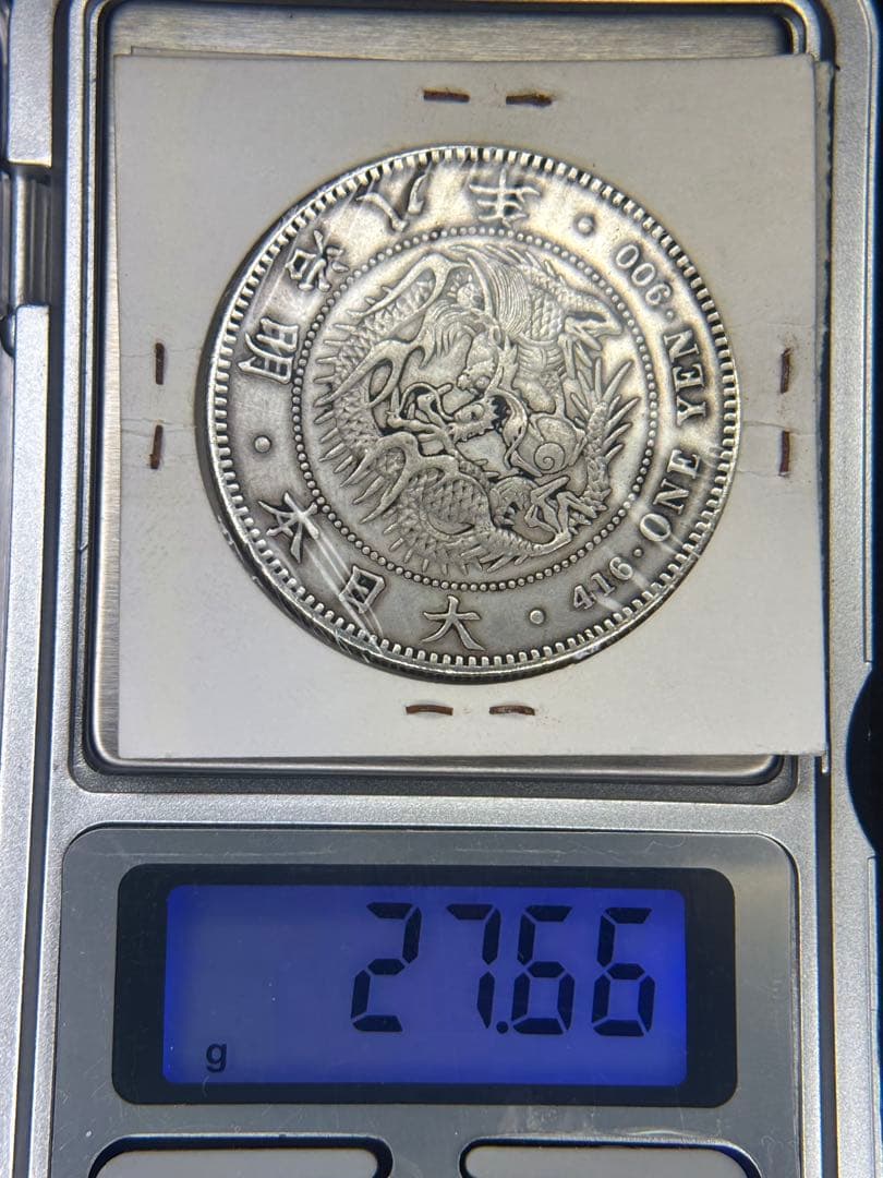 貿易銀　1円銀貨　明治九年 一圓銀貨　一円銀貨　遺品整理