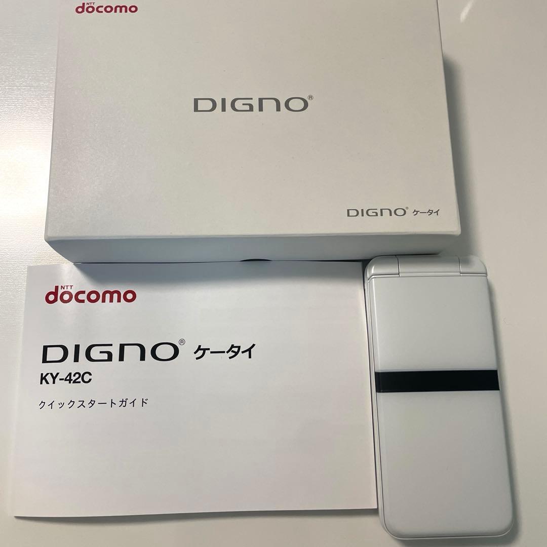 DIGNO KY-42C ホワイト docomo 本体