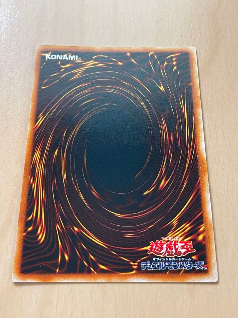 ヴィクトリー・ドラゴン SDX-JP002