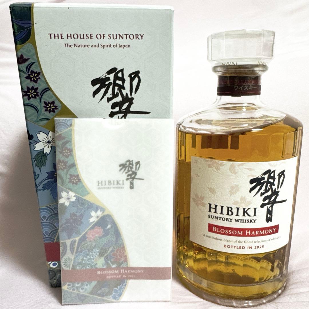 ウイスキー 響 ブロッサム ハーモニー 2025