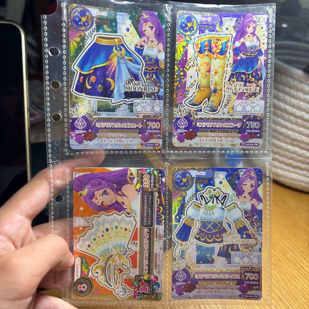 アイカツカード　神崎美月　コーデセット