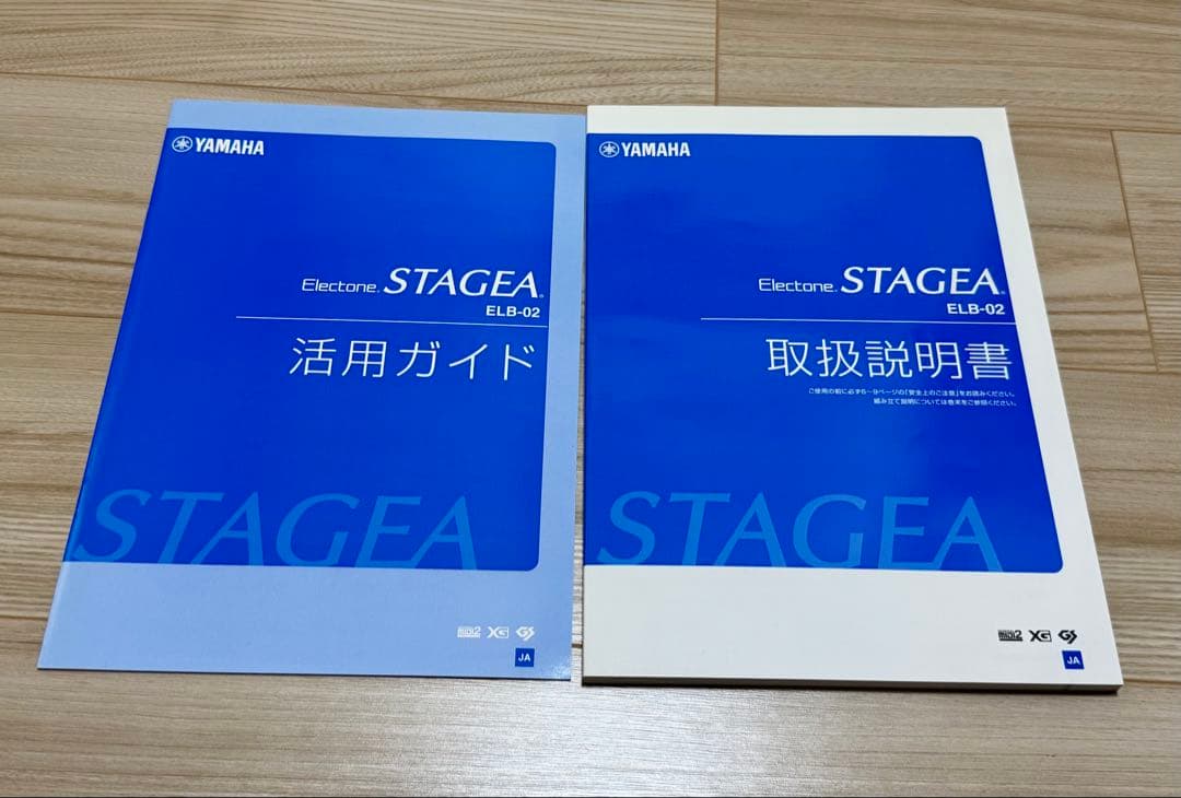 【匿名配送・送料込み】YAMAHA STAGEA ELB-02 ヘッドフォン付き