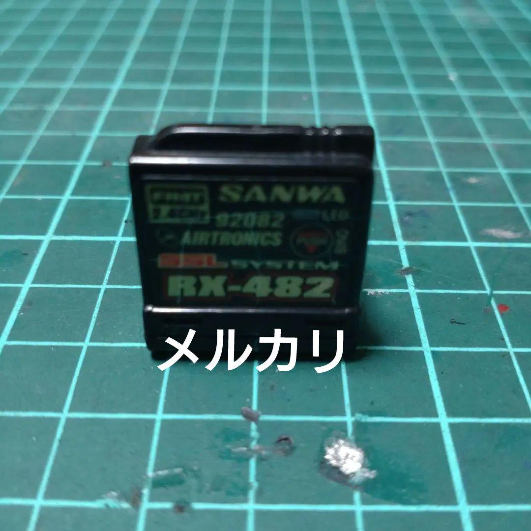 サンワ RX-482 受信機