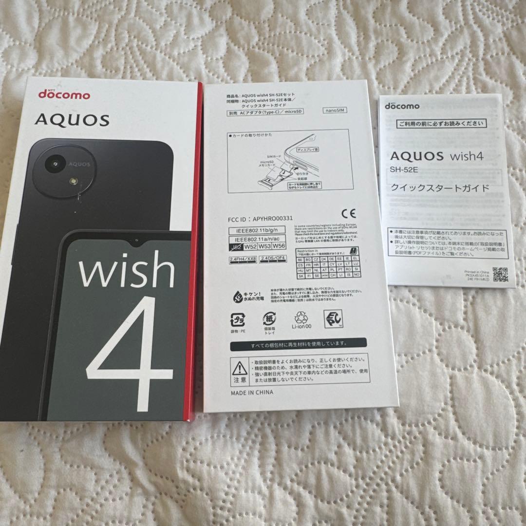 AQUOS wish4 SH-52E ブラック 本体